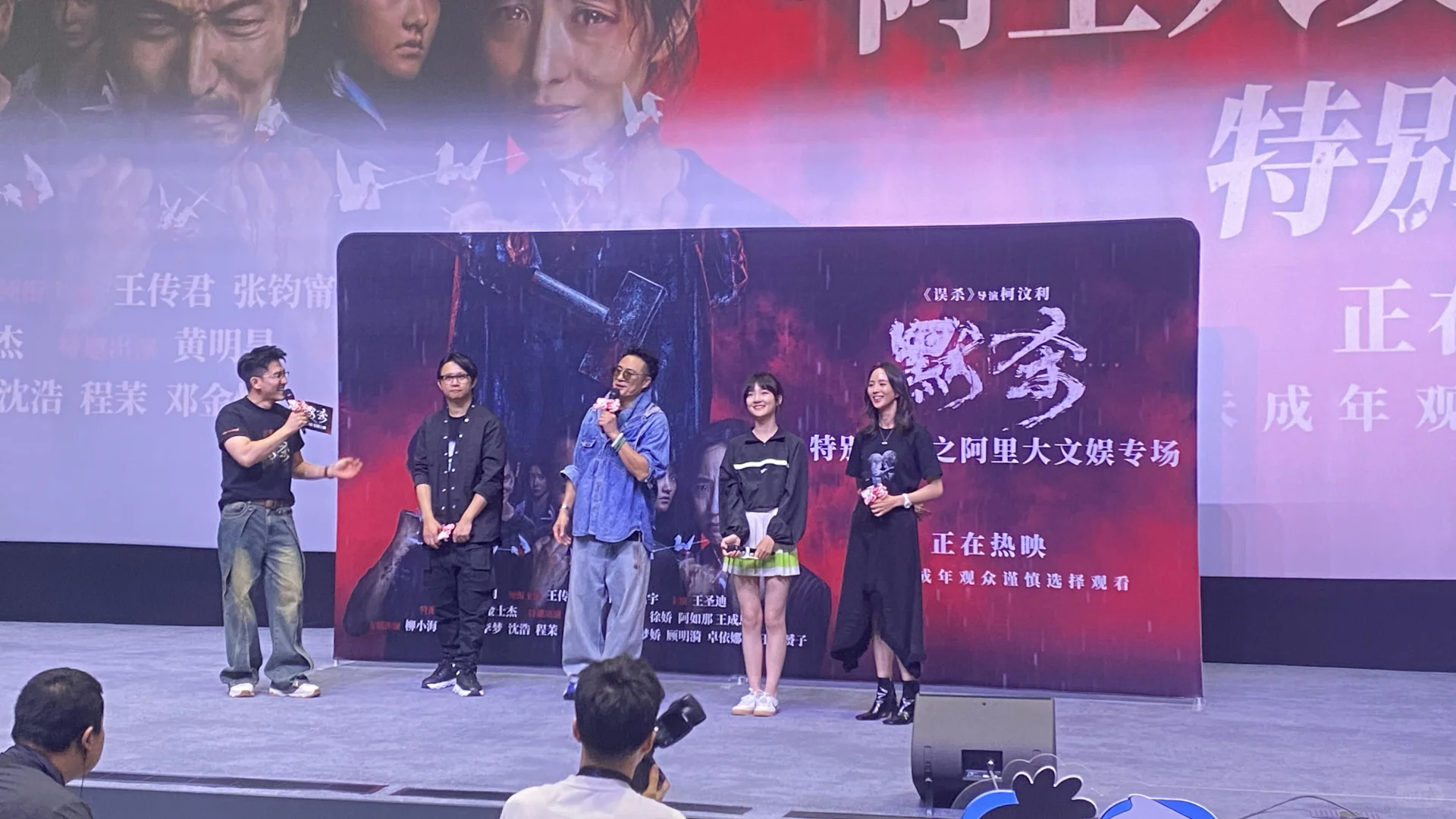 电影默杀有哪些隐藏彩蛋？