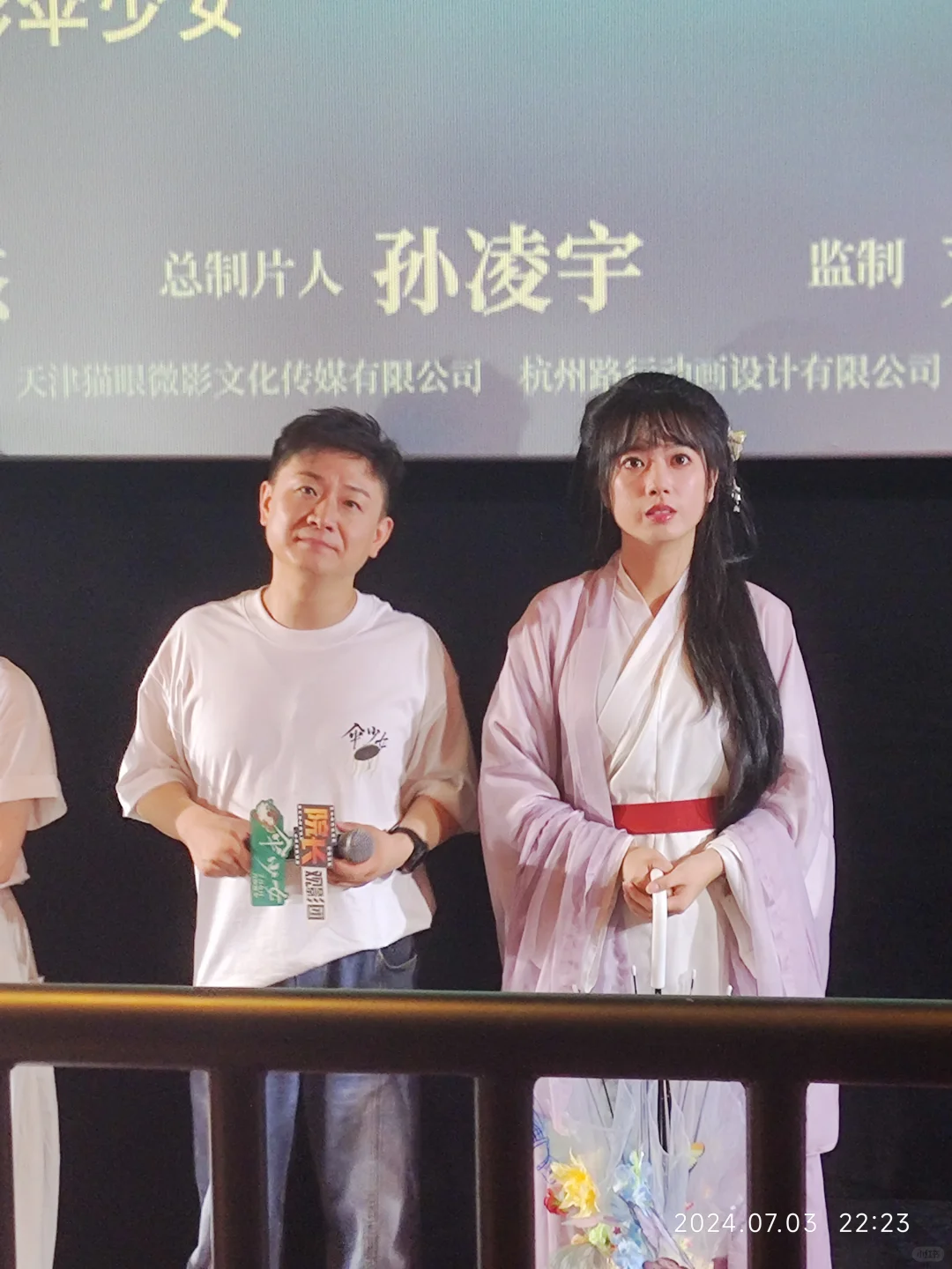 国风电影伞少女——强推!!