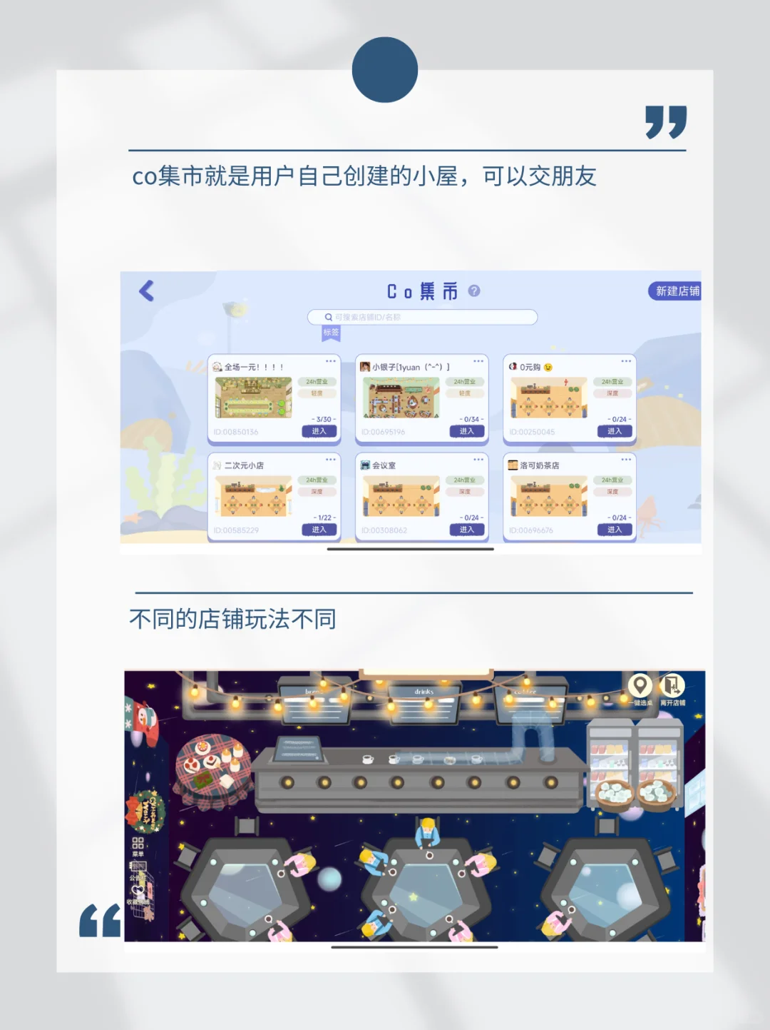告别拖延，这款线上自习室APP让你爱上学习
