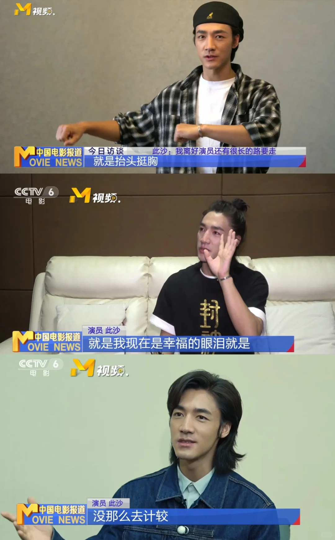 《中国电影报道》见证着此沙的巨大成长❗