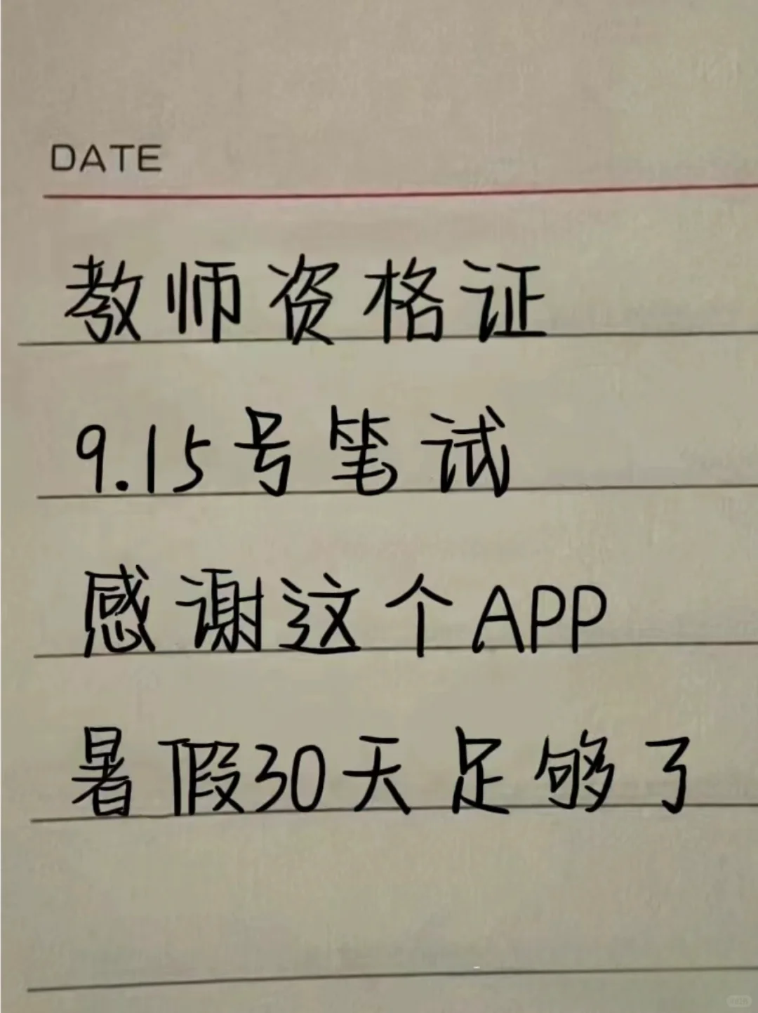 很变态但可以过的app！