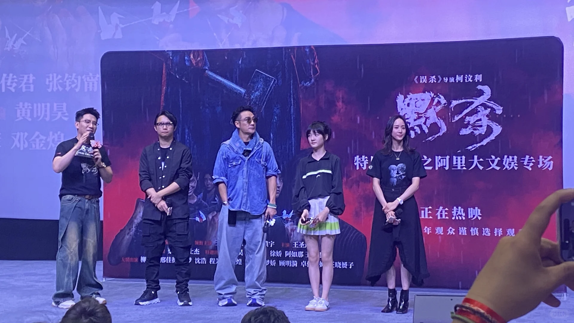 电影默杀有哪些隐藏彩蛋？