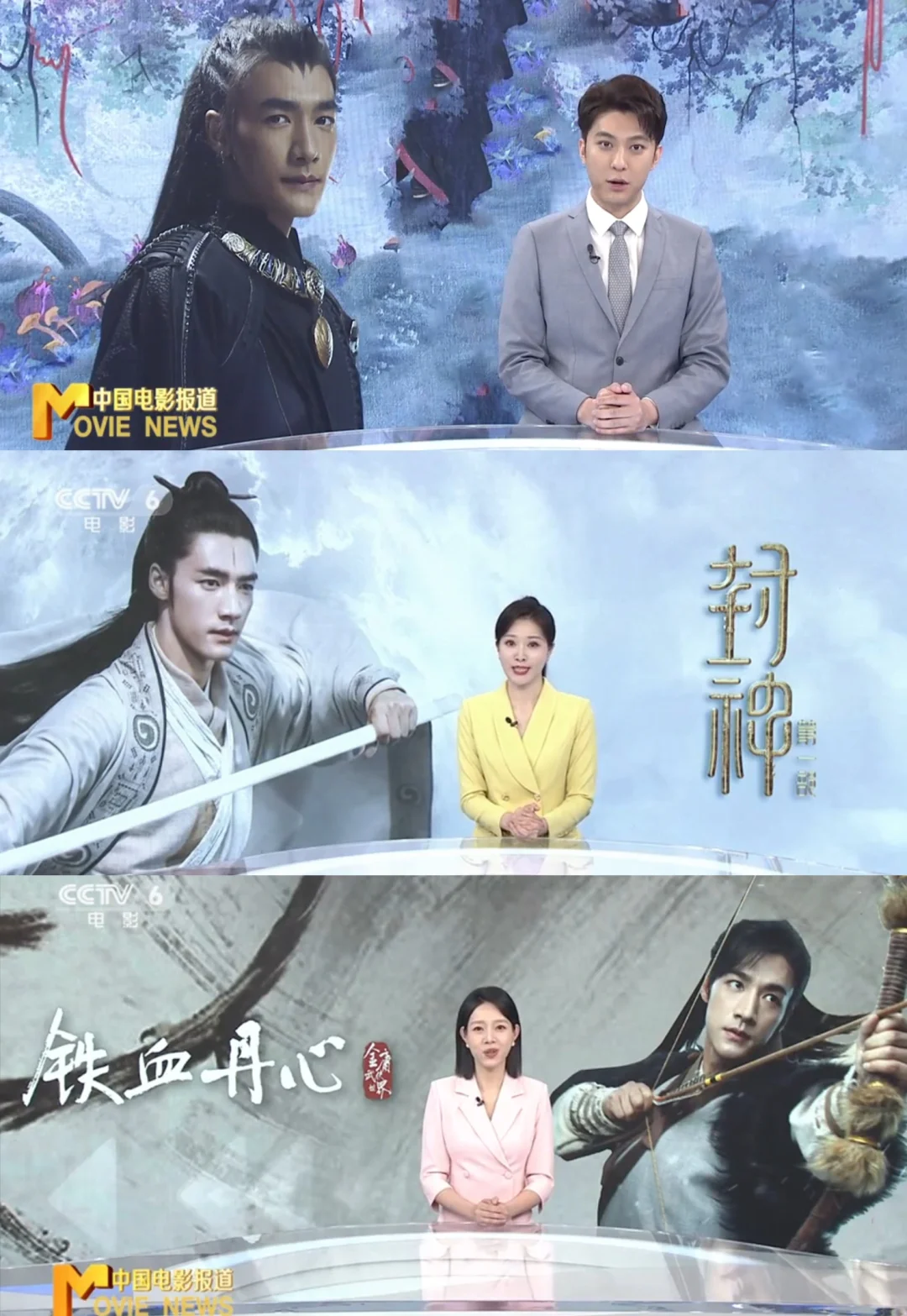 《中国电影报道》见证着此沙的巨大成长❗