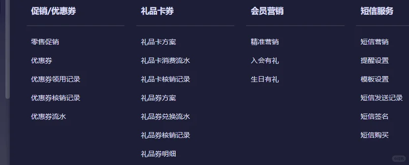 有没有好用的软件呀