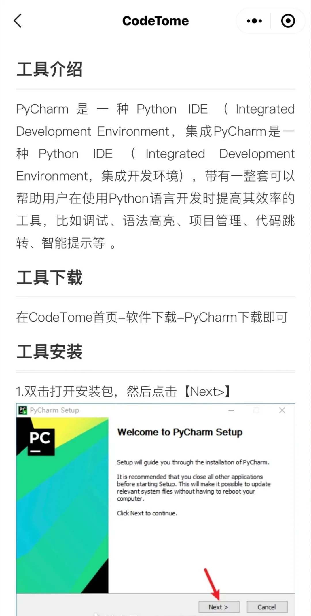 我看是谁还不知道这个学编程的APP