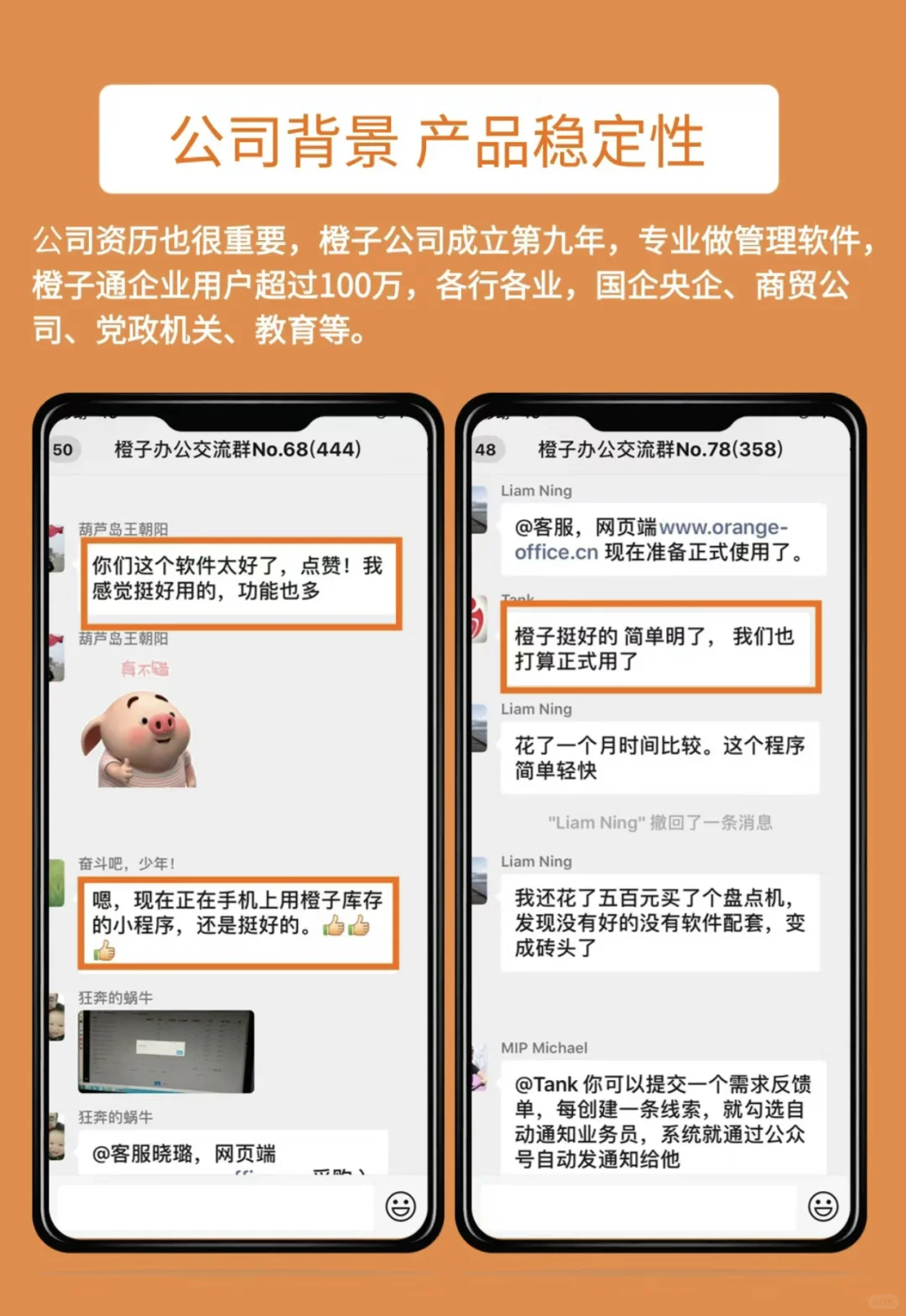 到底什么软件好呀😫