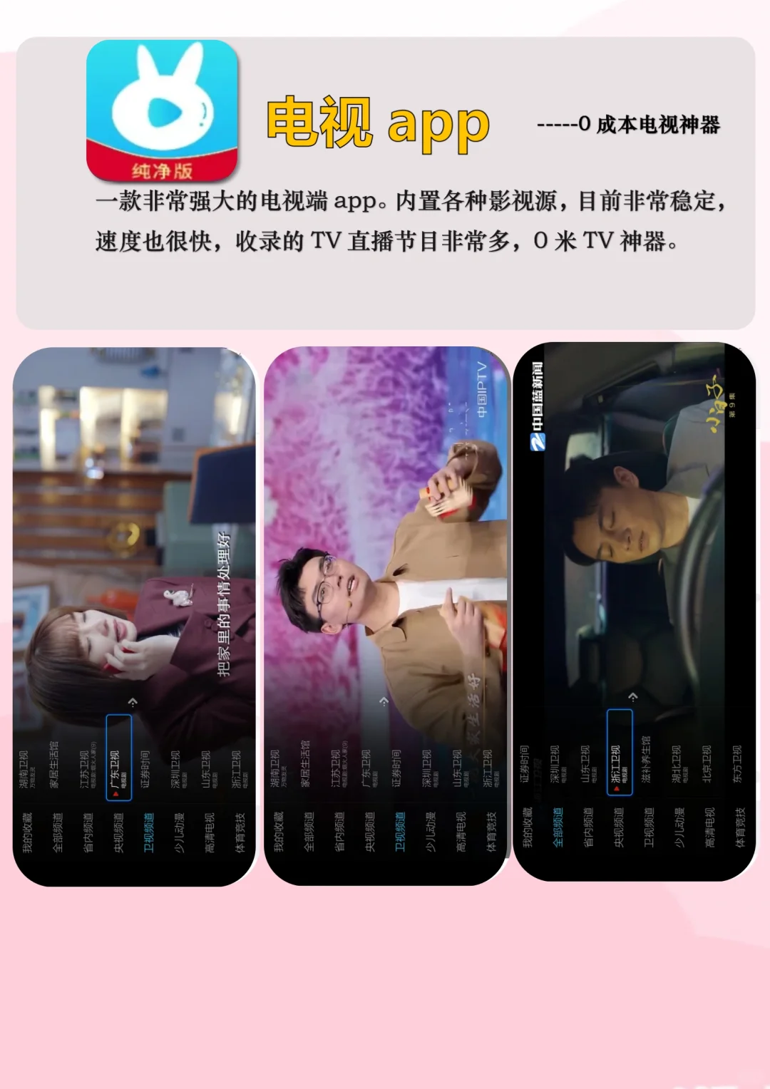 免费追剧自由！！！两款影视自由神器app！