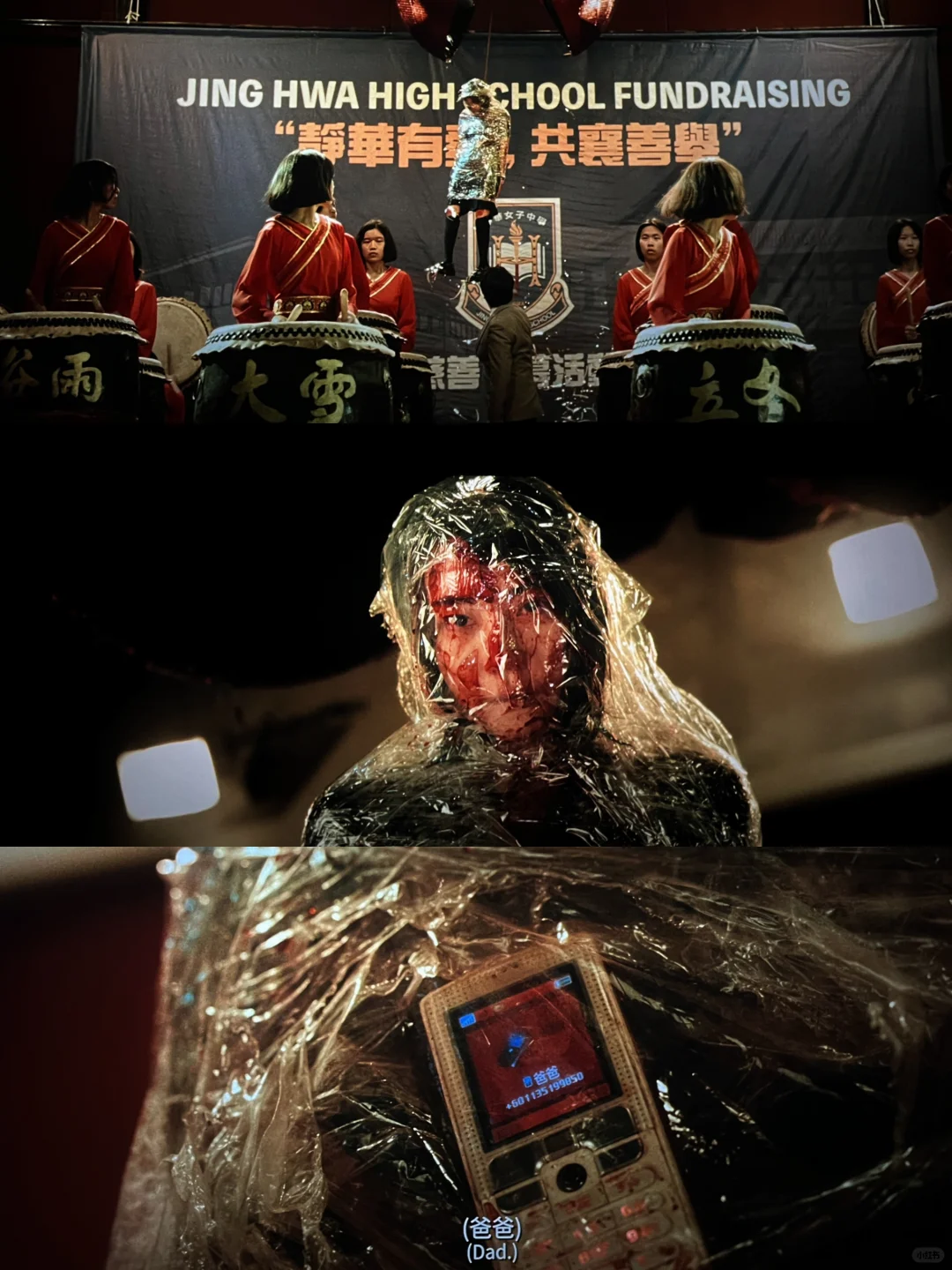 朋友圈分享｜电影｜默杀