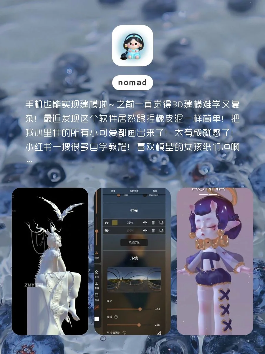 7个敲好玩的宝藏APP‼️用了舍不得删除