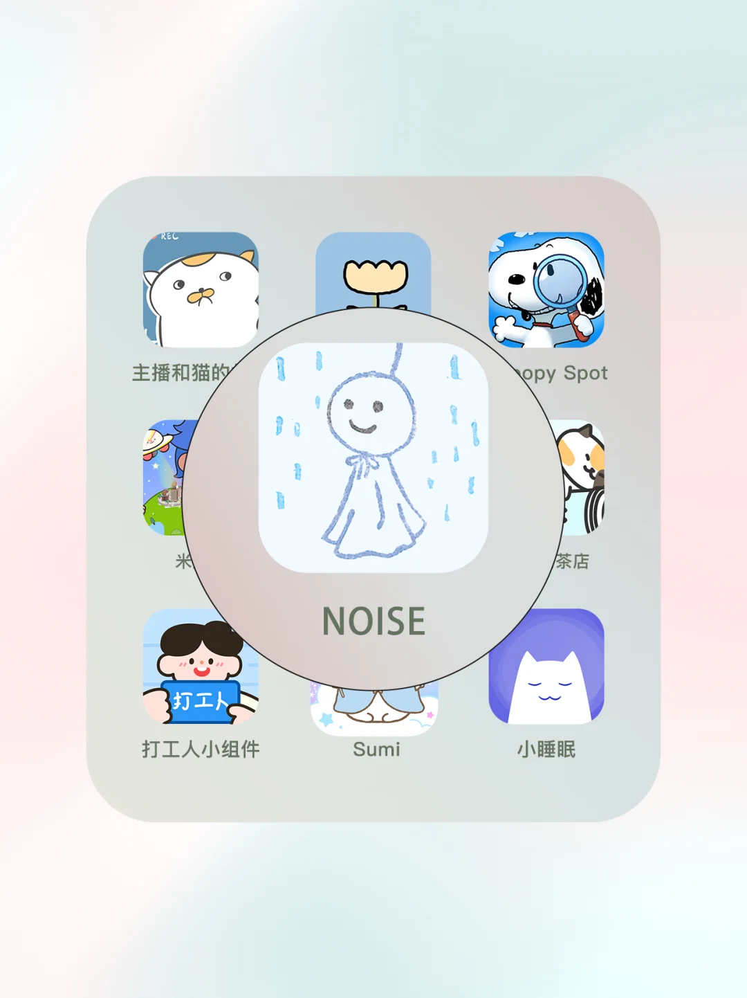 noise☁️ ｜城市自然音疗，治愈身心好帮手