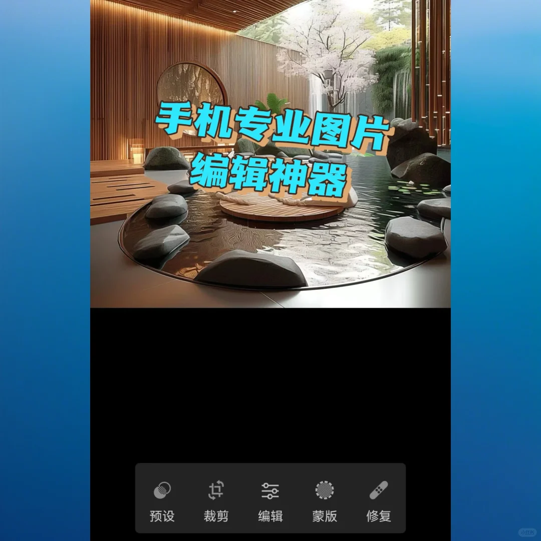 手机版 Adobe Lightroom免费用了