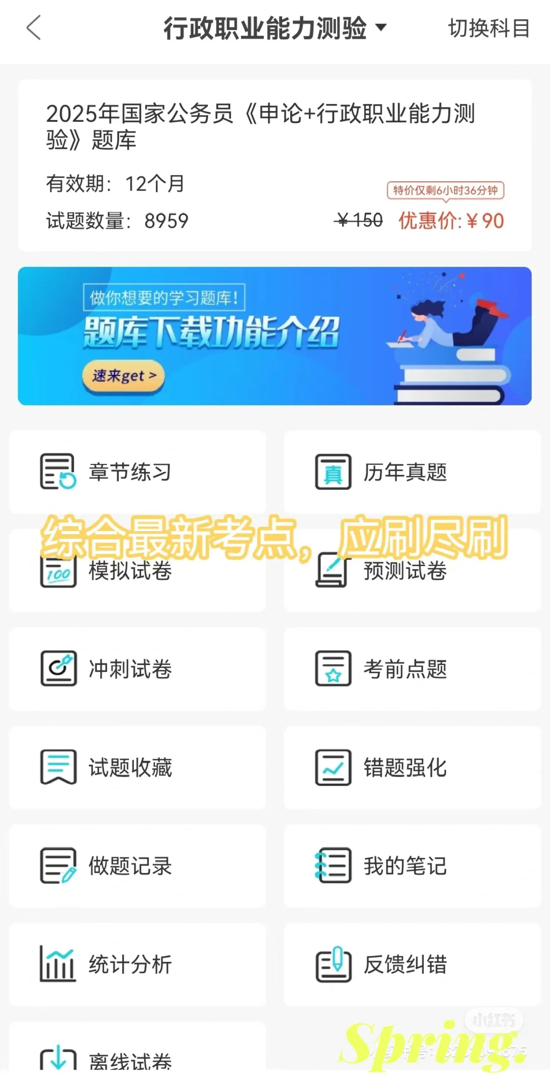 给姐妹们安利一个超好用的软件！！