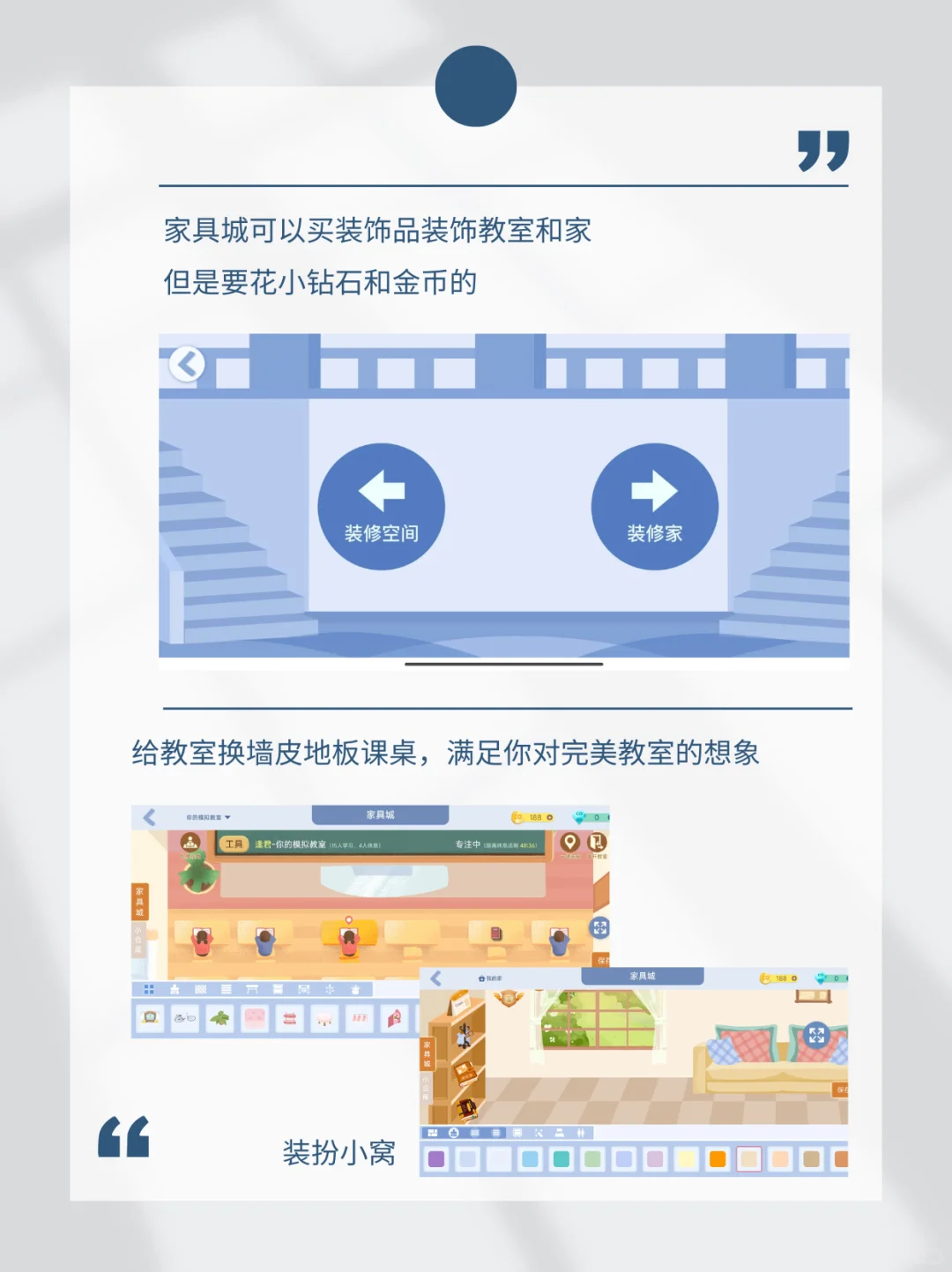 告别拖延，这款线上自习室APP让你爱上学习