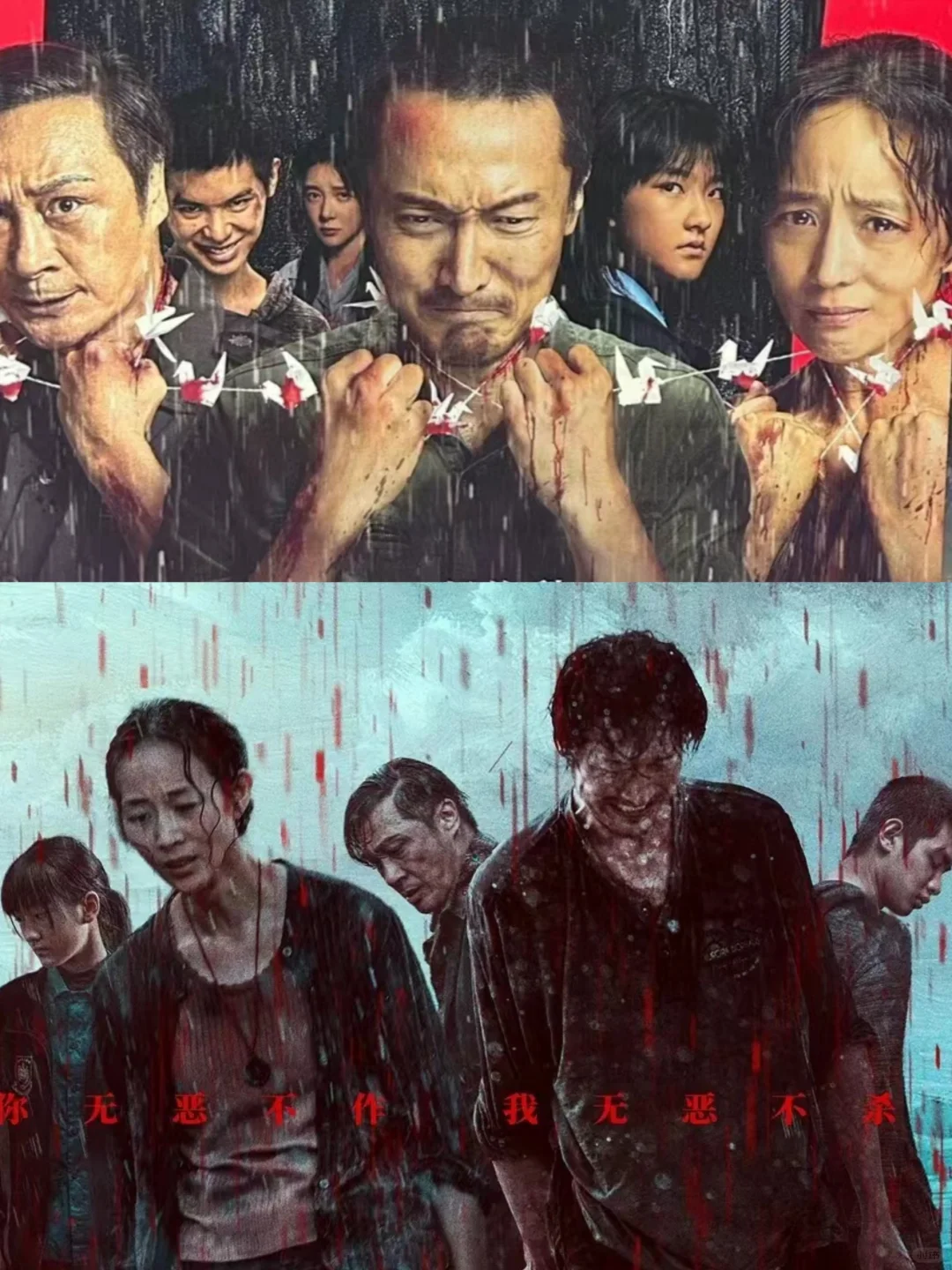 真实事件❗️恐怖虐殺😱施暴者一个个死去