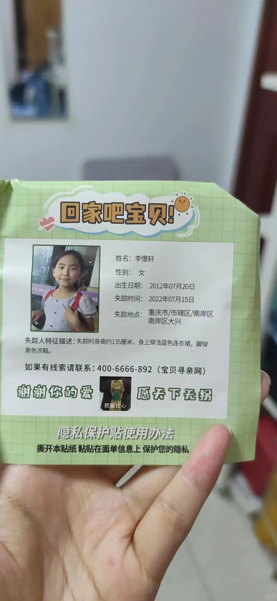 别逼我众筹换手机啊烦死了