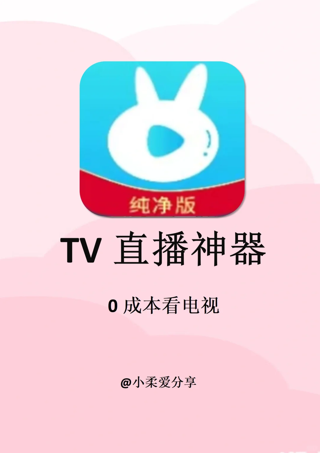 免费追剧自由！！！两款影视自由神器app！