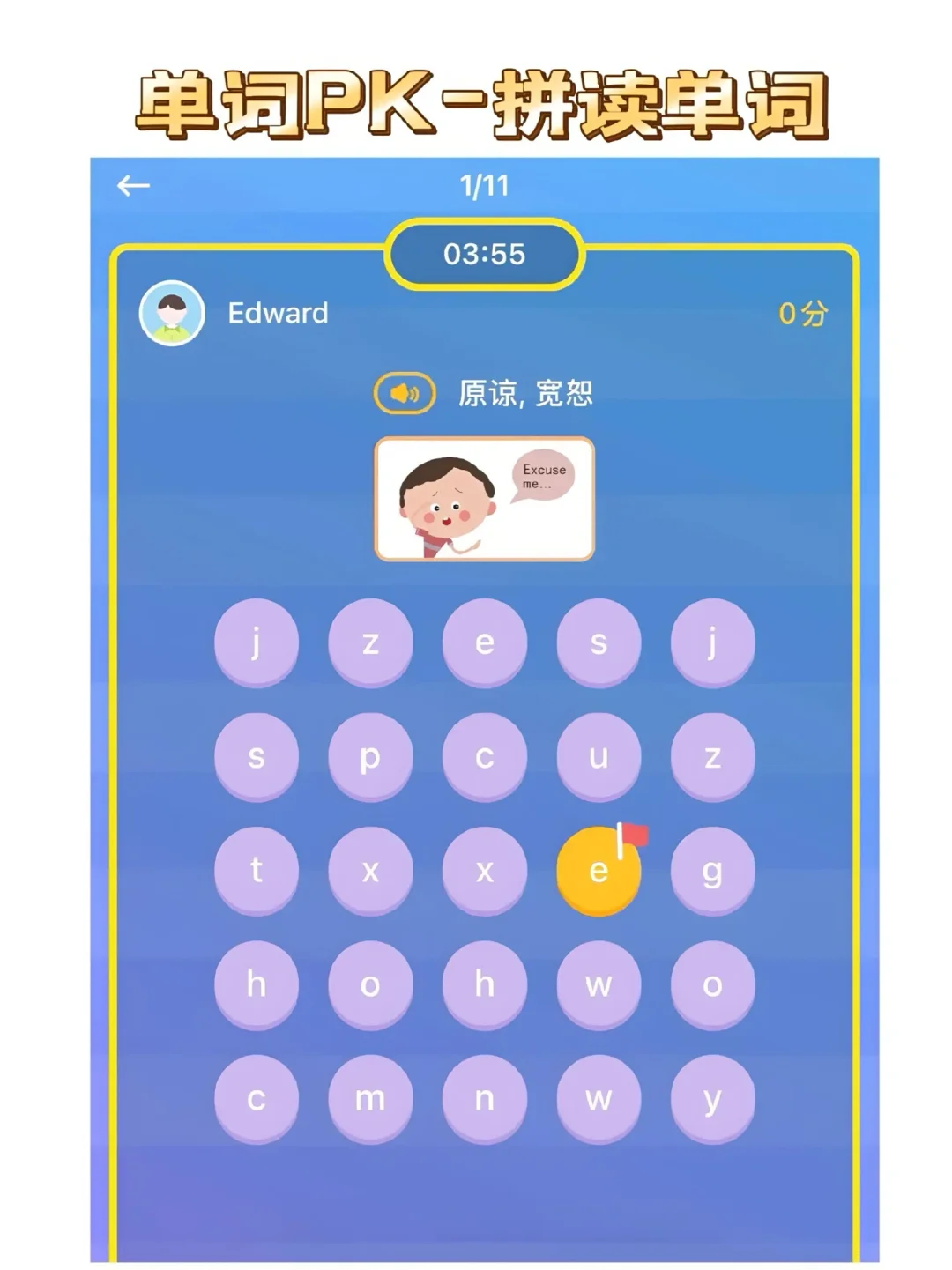 新概念.伴学陪跑营.阅读打卡营 我们APP对于
