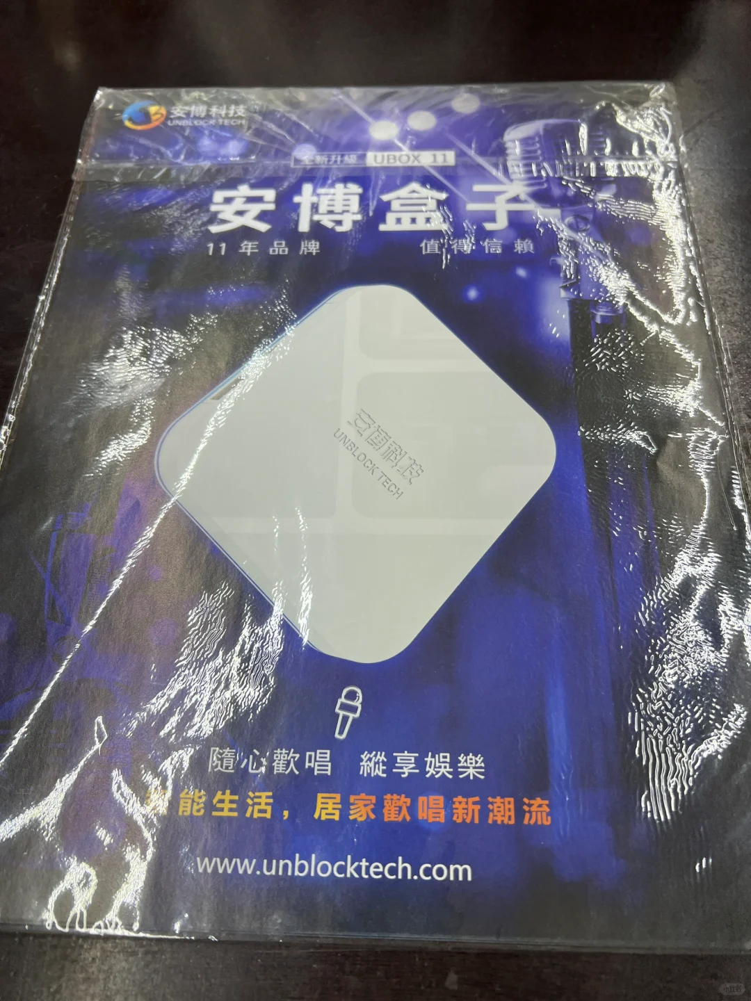 安博11国庆节特价🉐活动