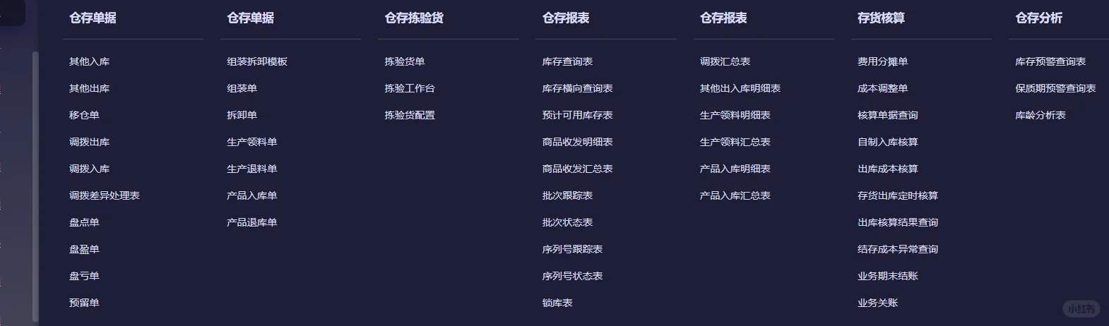 有没有好用的软件呀