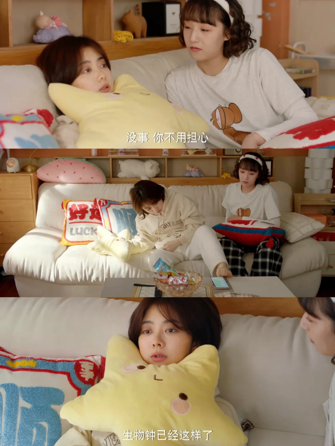 平板iOS，安卓都可以免费追剧的软件app