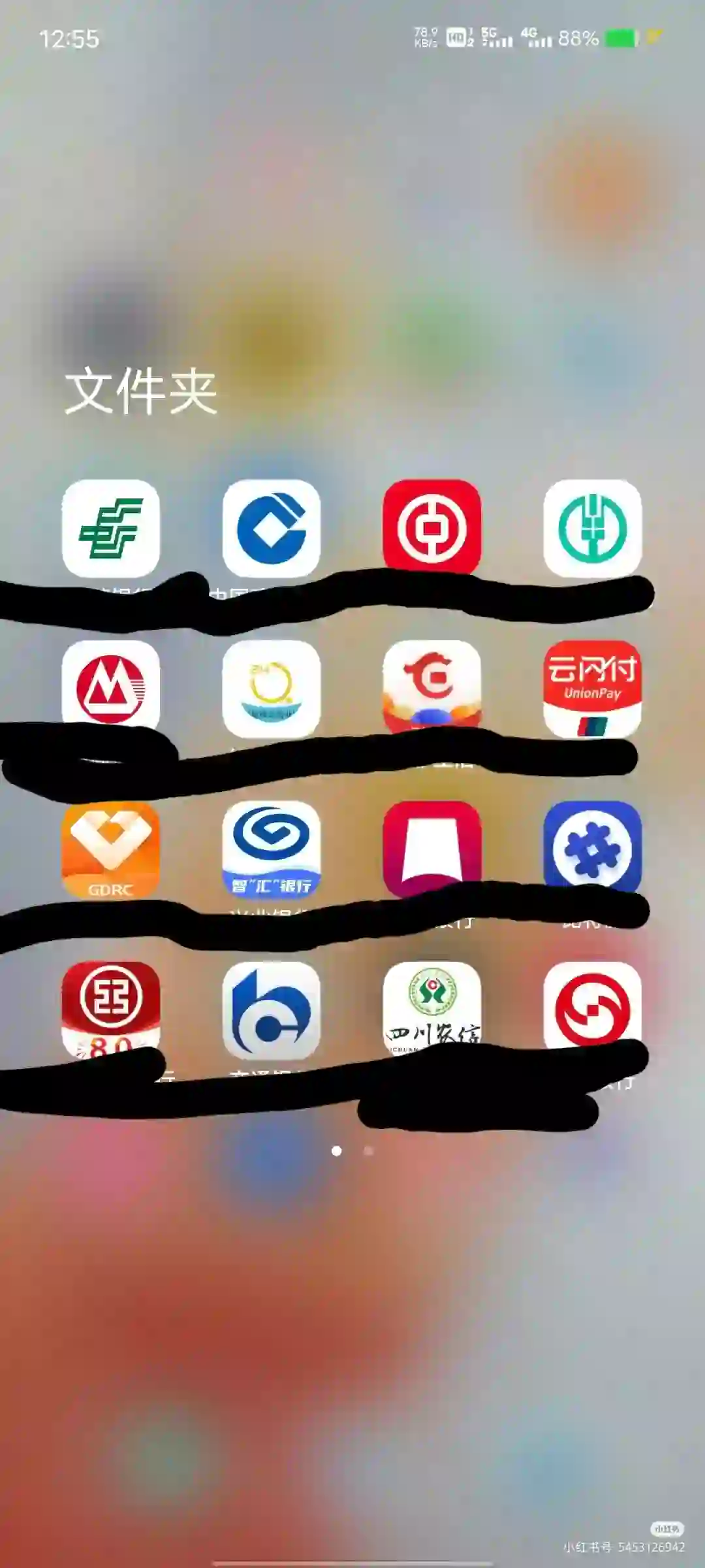 银行app流水账单怎么导出制作