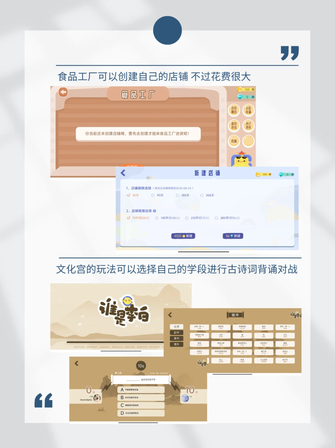 告别拖延，这款线上自习室APP让你爱上学习
