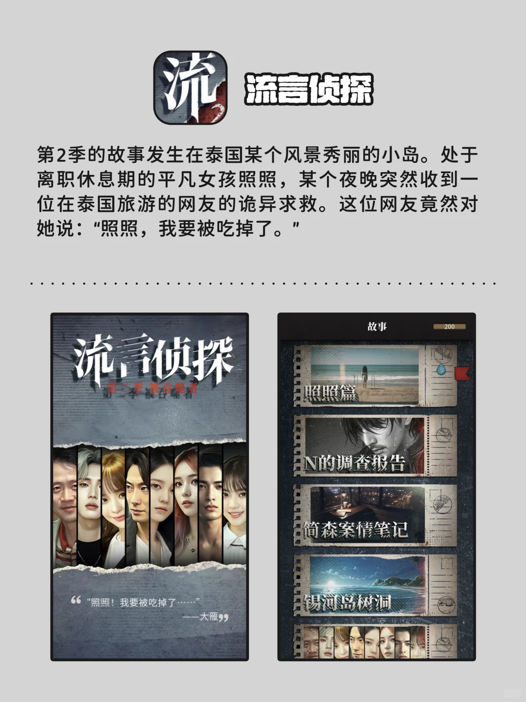 适合独处时用的宝藏APP