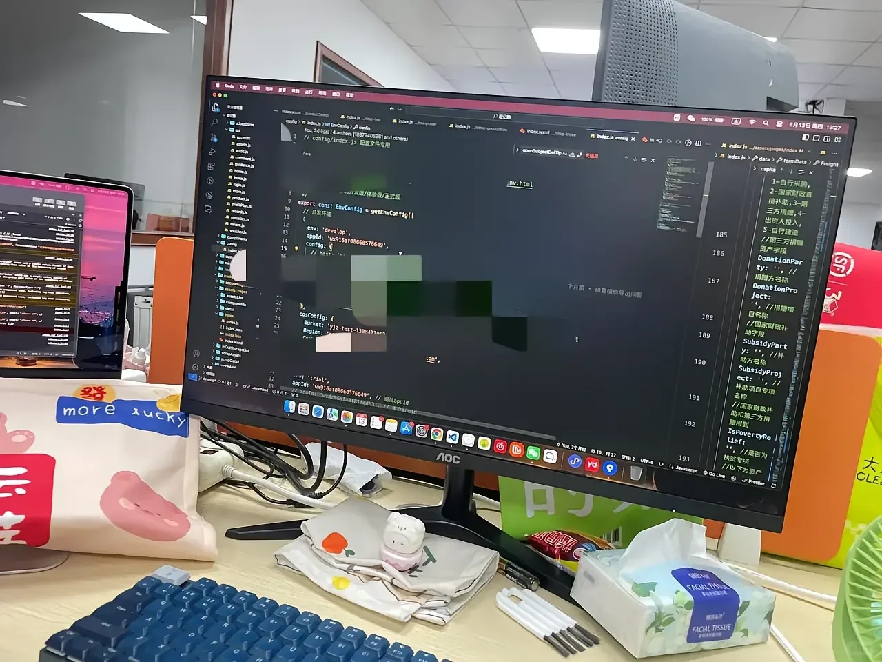 该何去何从现在的行情太难了软件行业更难