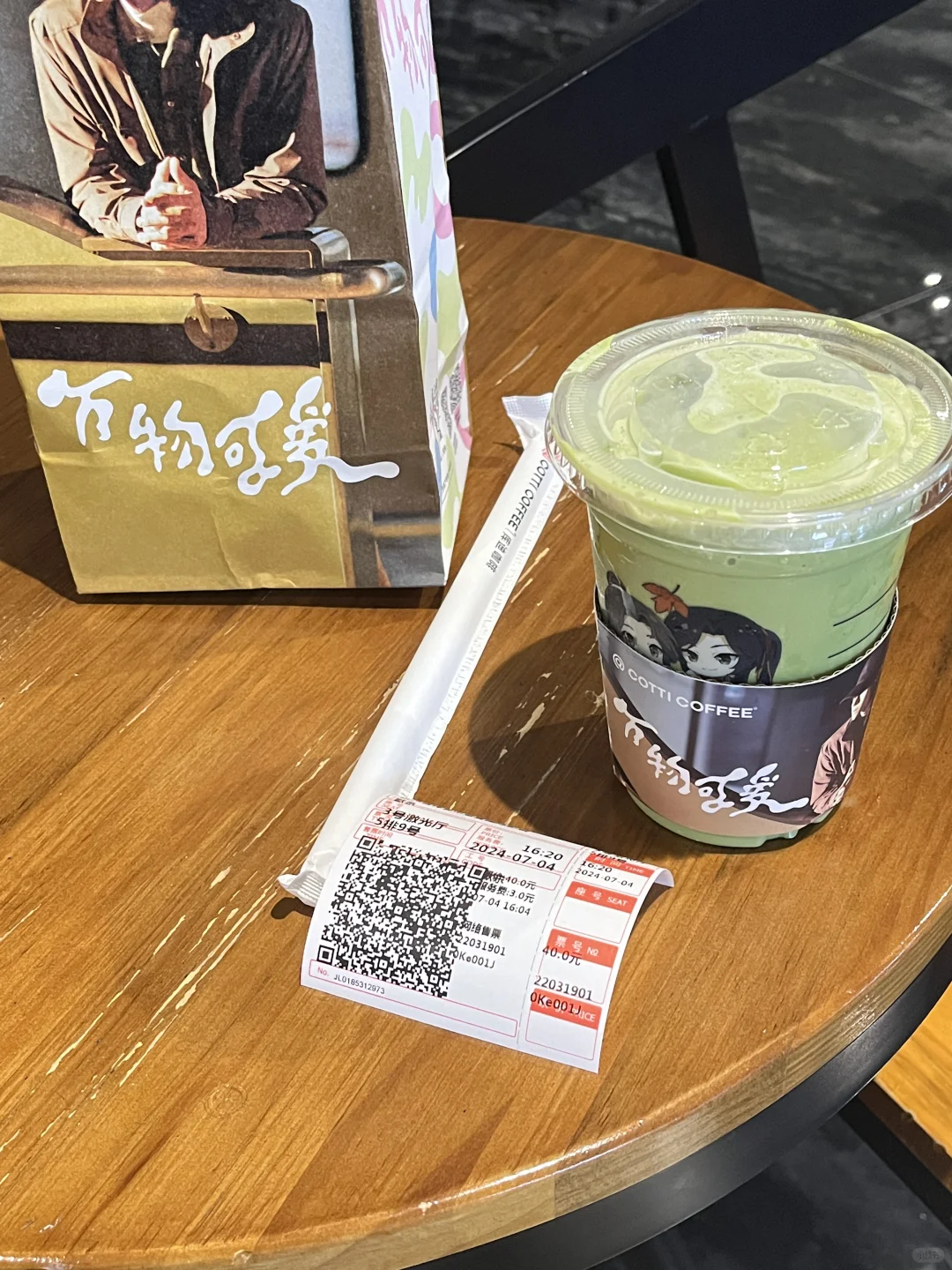 谁懂！一个人看电影好爽