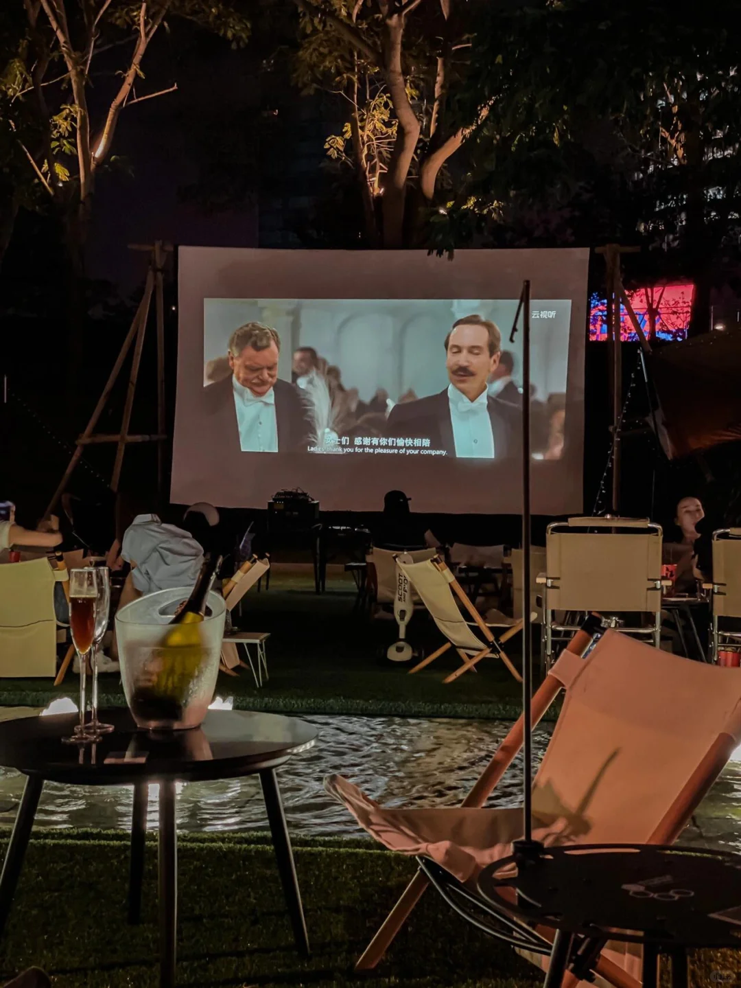 浪漫的落日电影院