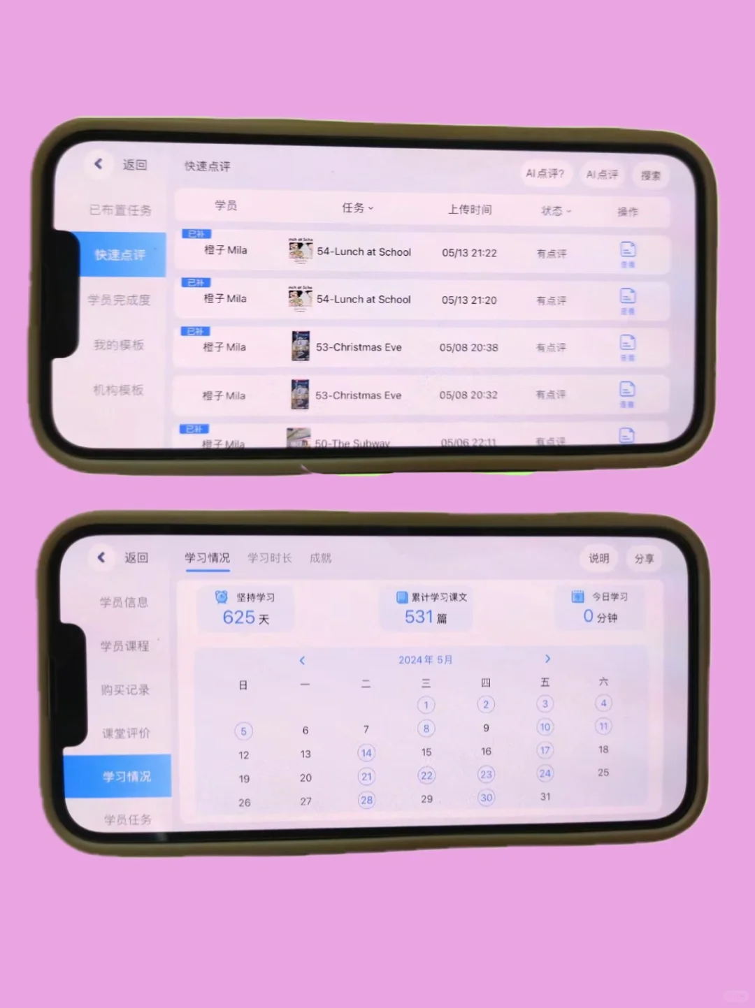 死磕这几个APP 还不得把同行卷死！