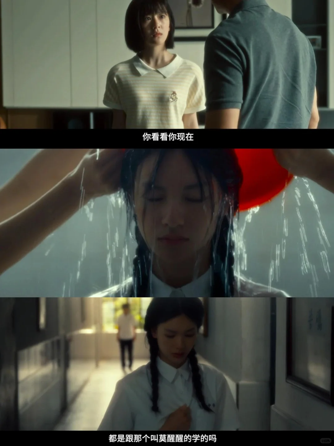 成都｜打卡新明电影院与饶雪漫电影🎬沙漏