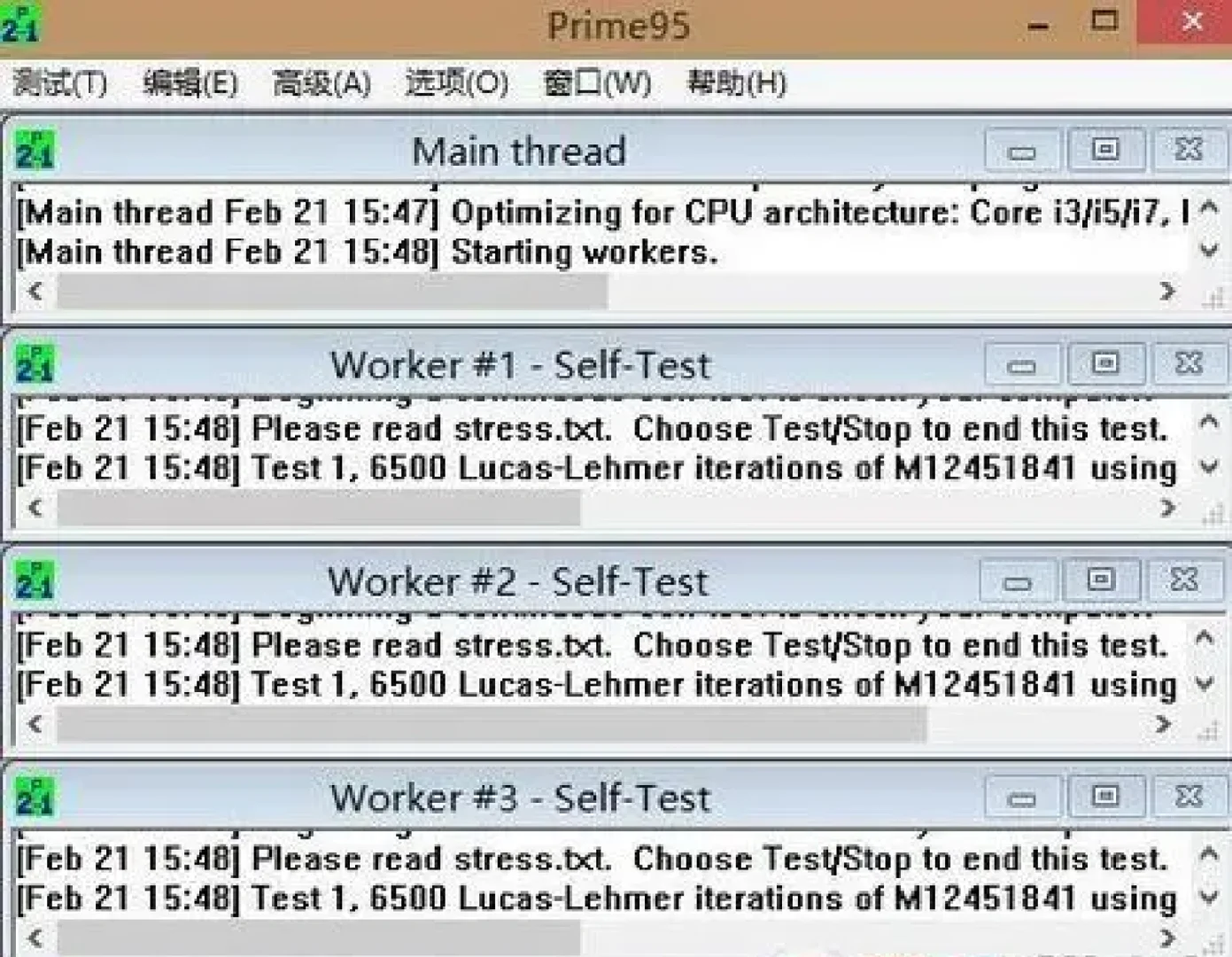 电脑硬件测试软件推荐,助你了解电脑实力!