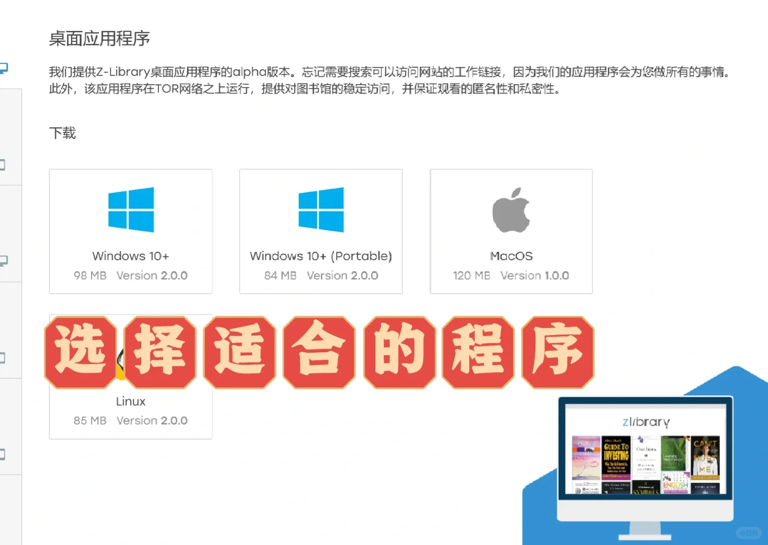 终于可以免费读书📖,你想看的书都能找得到