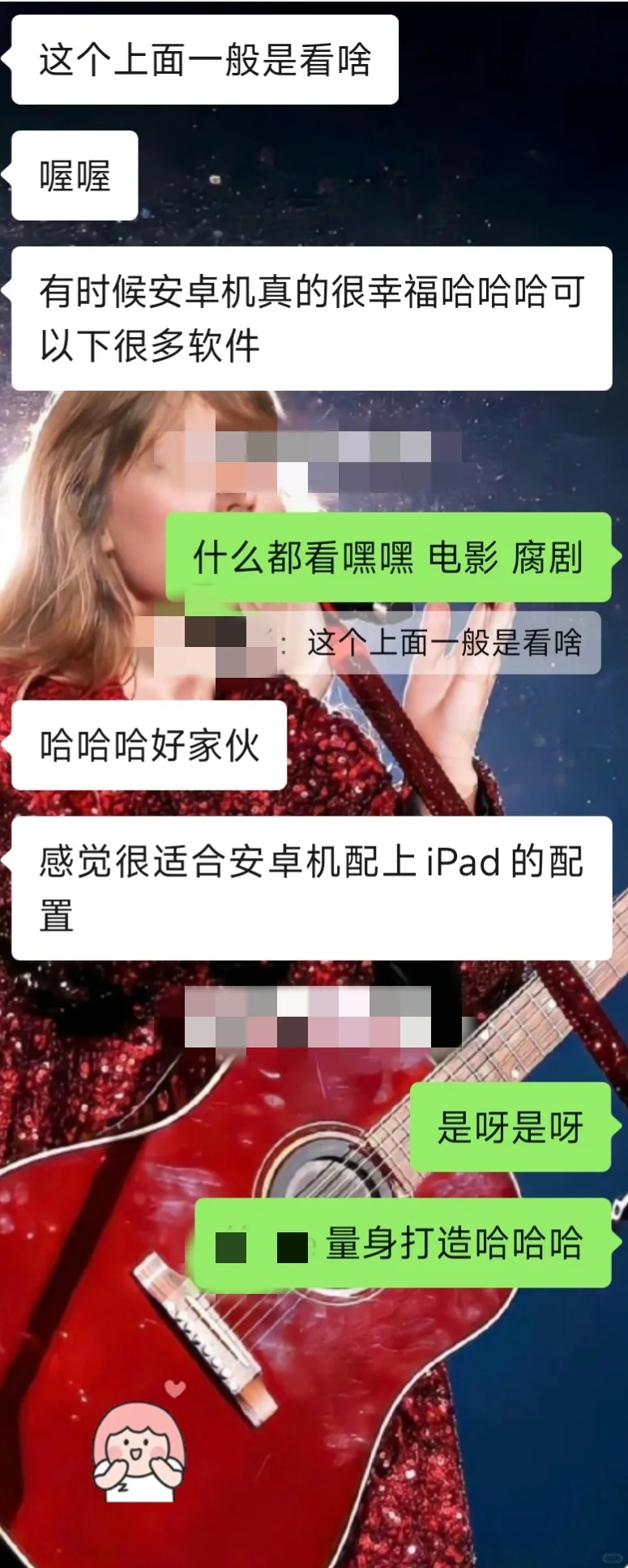 男朋友给开发的软件有自己画的小图标