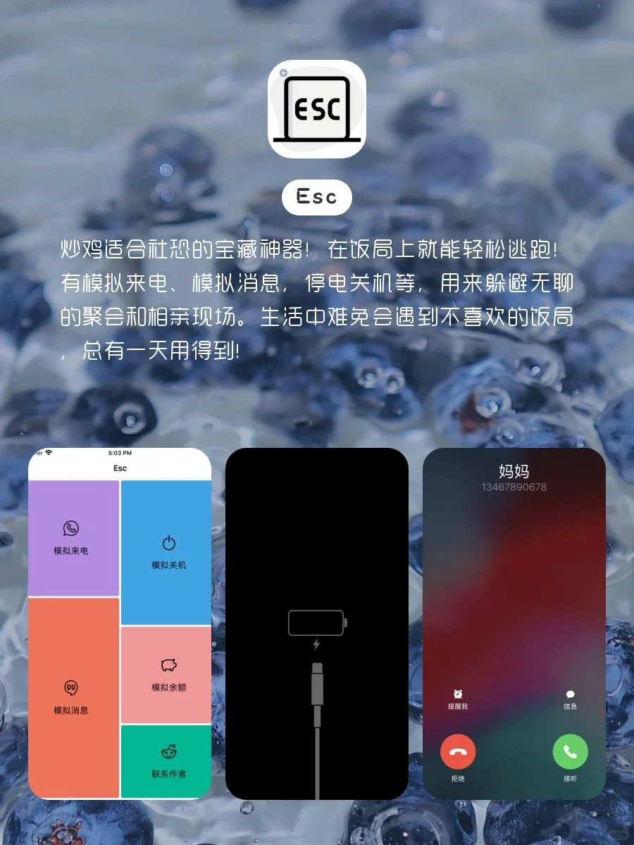 7个敲好玩的宝藏APP‼️用了舍不得删除