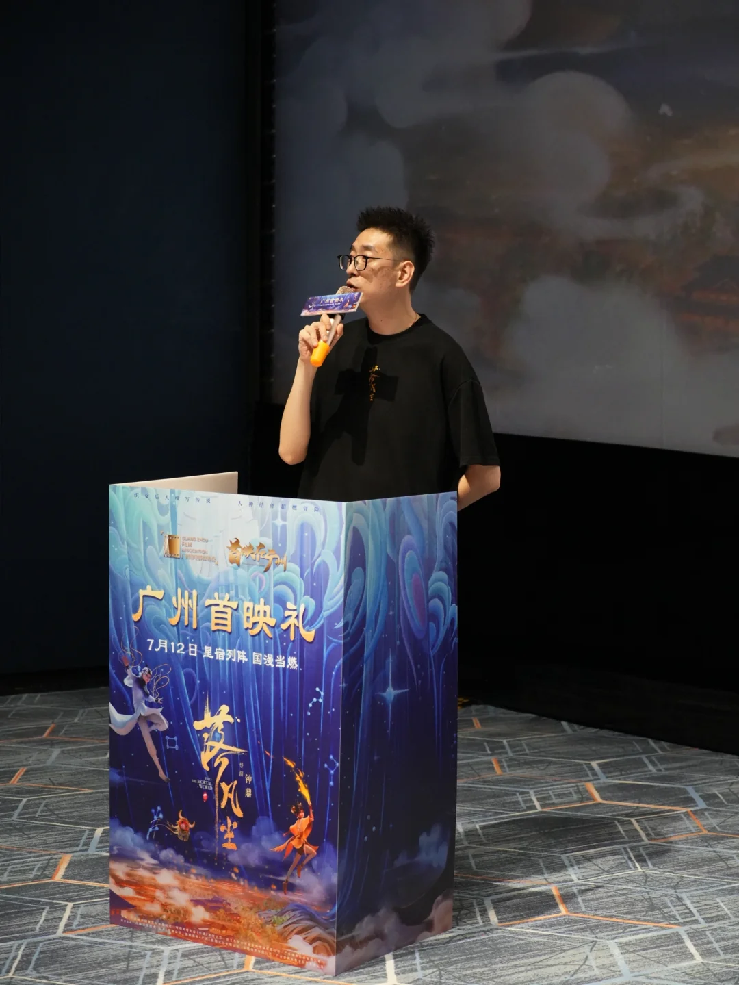 《落凡尘》大电影超牛！