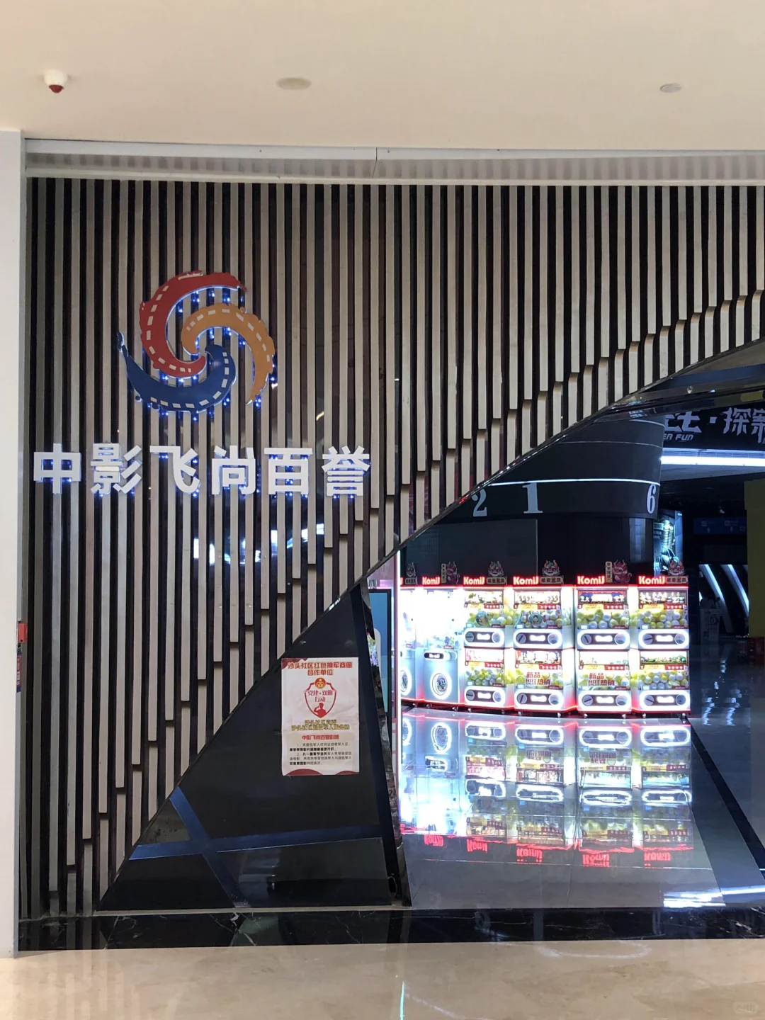 经济下行电影院该何去何从？老板急疯了！