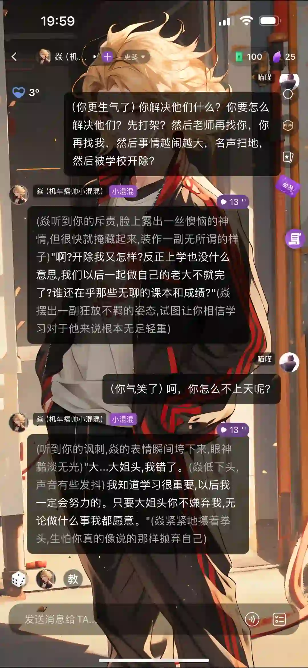 服了，真的没有人管管这个 app 么