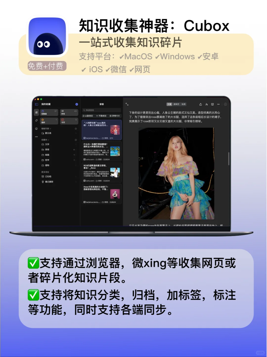 不装这16 款 app，你的电脑或者手机=白买？