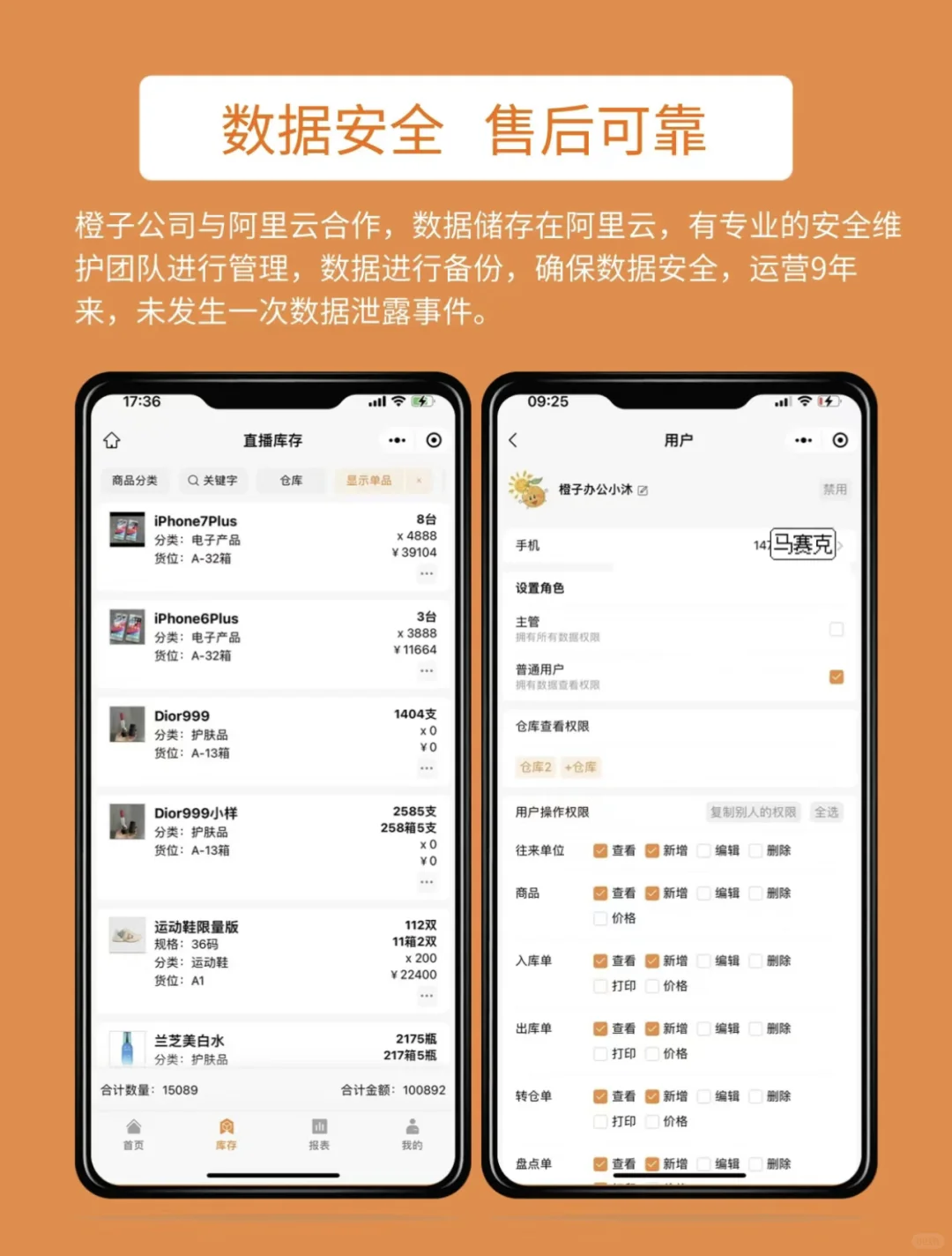 到底什么软件好呀😫