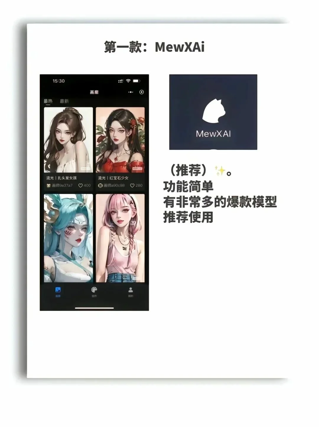 AI绘画软件你还知晓哪些？