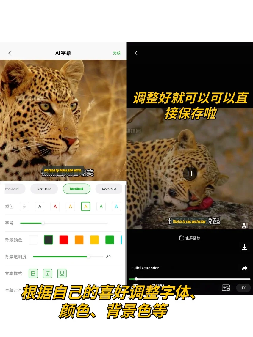 自媒体小白狂喜！这个APP居然能自动生成视频
