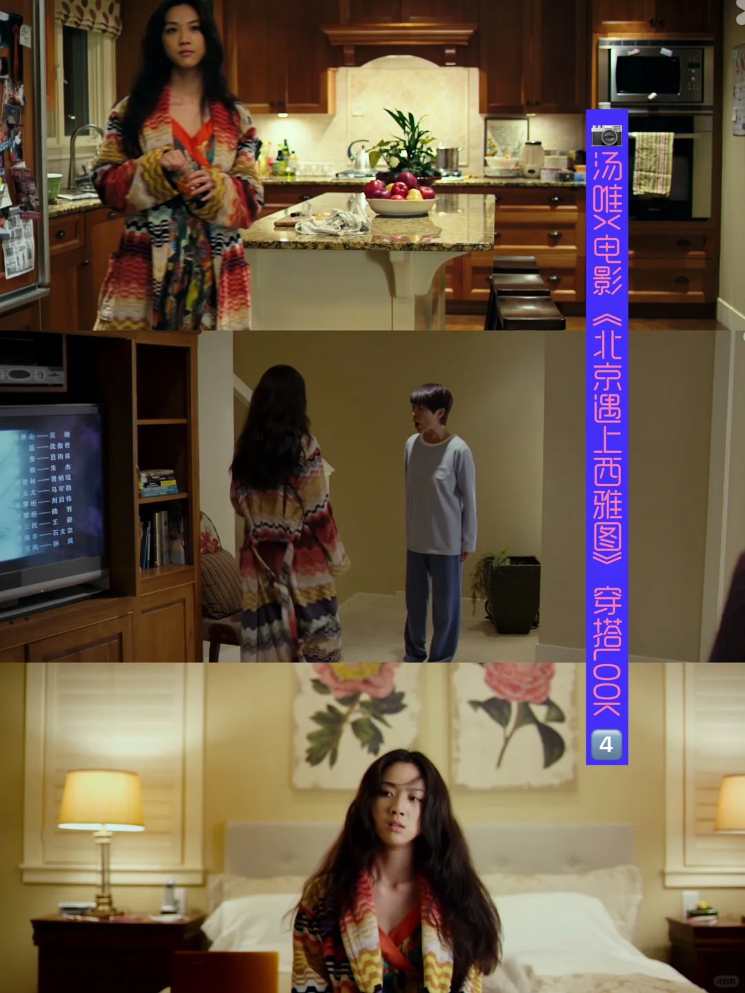 看电影学穿搭|长发女神 被汤唯的穿搭美哭了