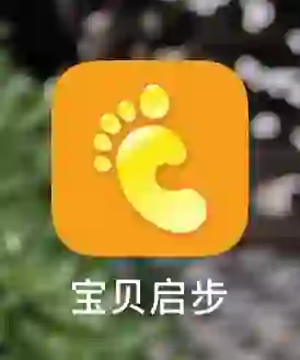 幼师离职卸载的第一个软件