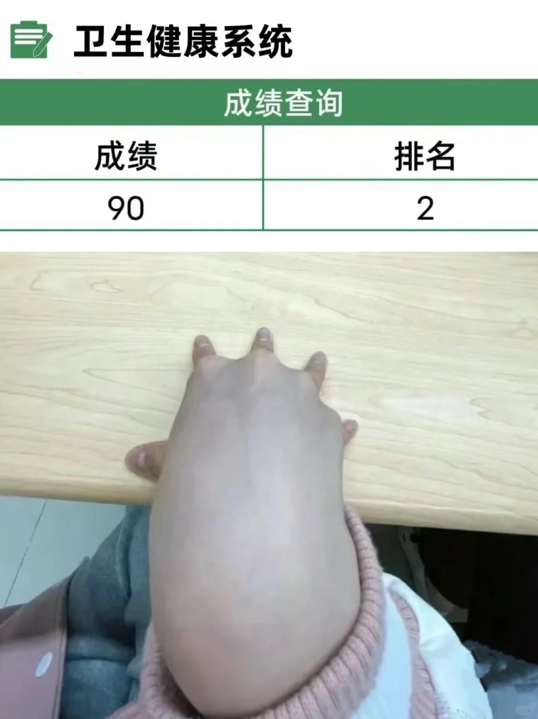 卫健委，死磕这个app，就像炒哒案…😭