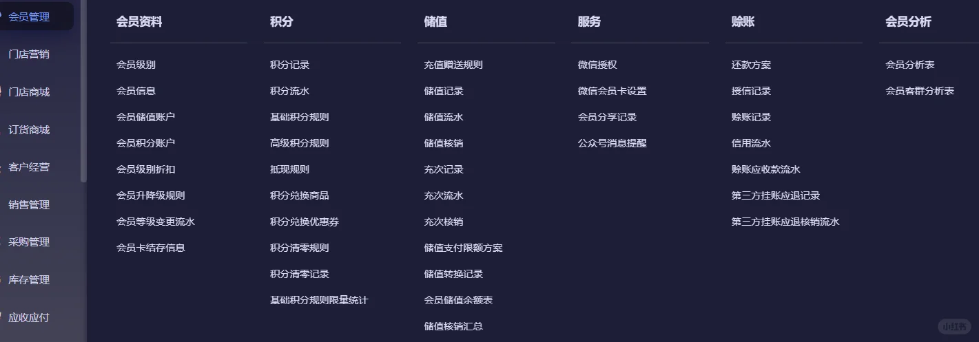 有没有好用的软件呀