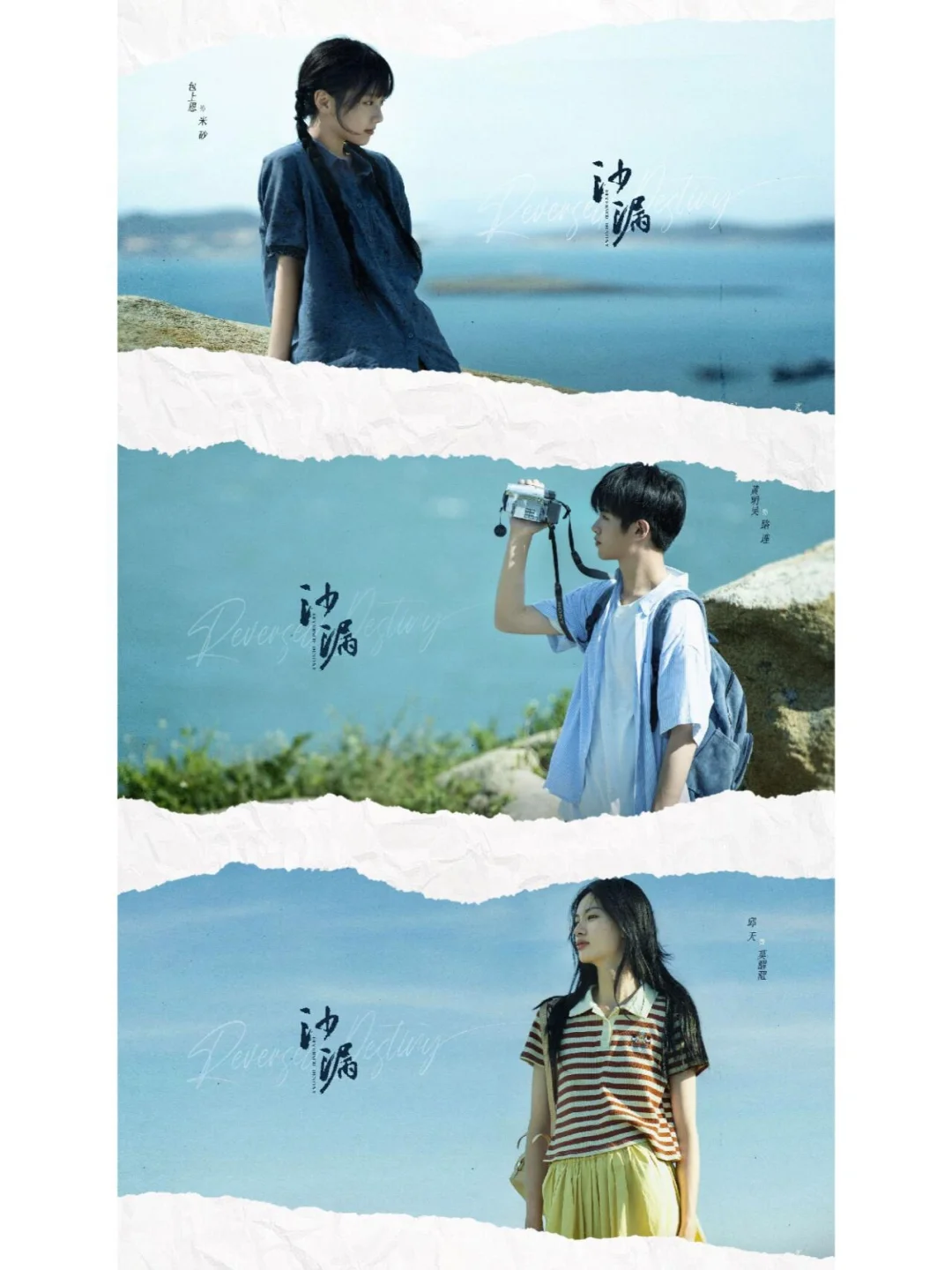 成都｜打卡新明电影院与饶雪漫电影🎬沙漏