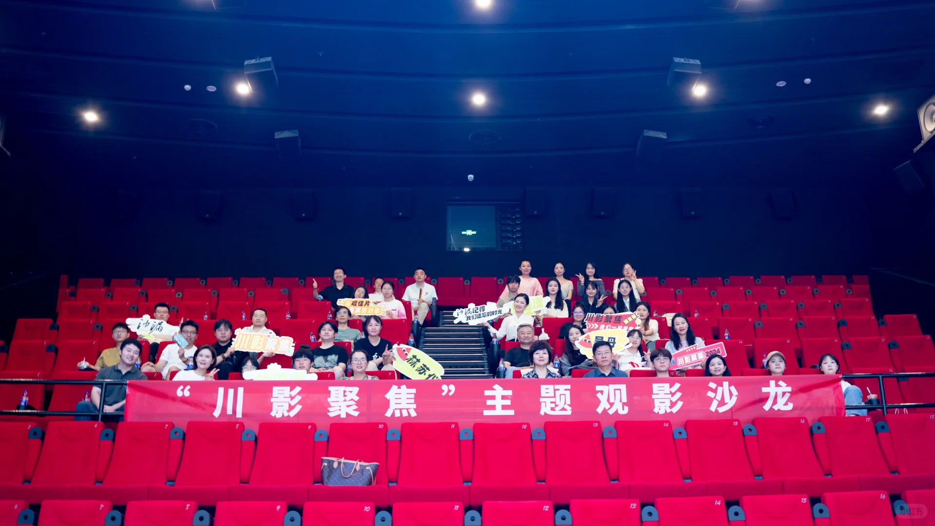 成都｜打卡新明电影院与饶雪漫电影🎬沙漏