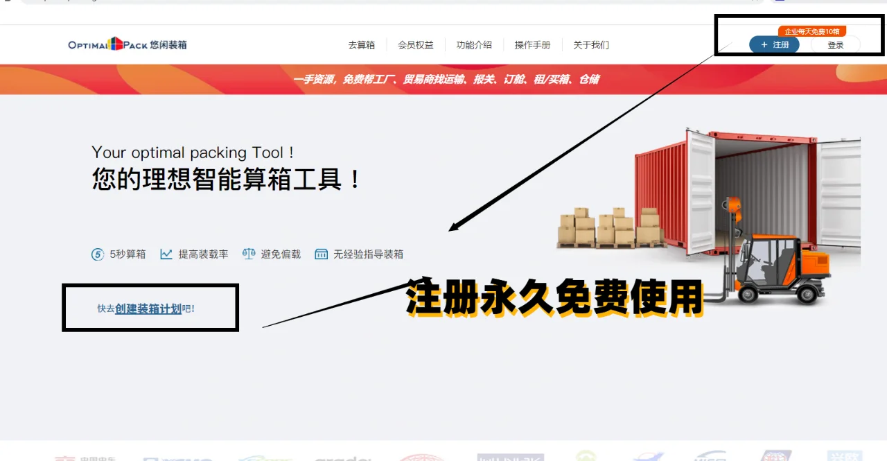 装柜软件定制开发的前景✨